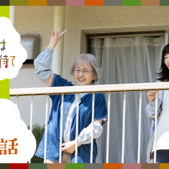【ドラマレビュー】老いとどう向き合う？ 腎をいわたる薬膳に注目した「最終回」は帰れる場所を手に入れた司さんの笑顔が最高！ NHKドラマ10『しあわせは食べて寝て待て』
