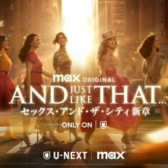 【読者プレゼントも！】キャリーたちの50代を描く『AND JUST LIKE THAT...／セックス・アンド・ザ・シティ新章』最新シーズンがスタート
