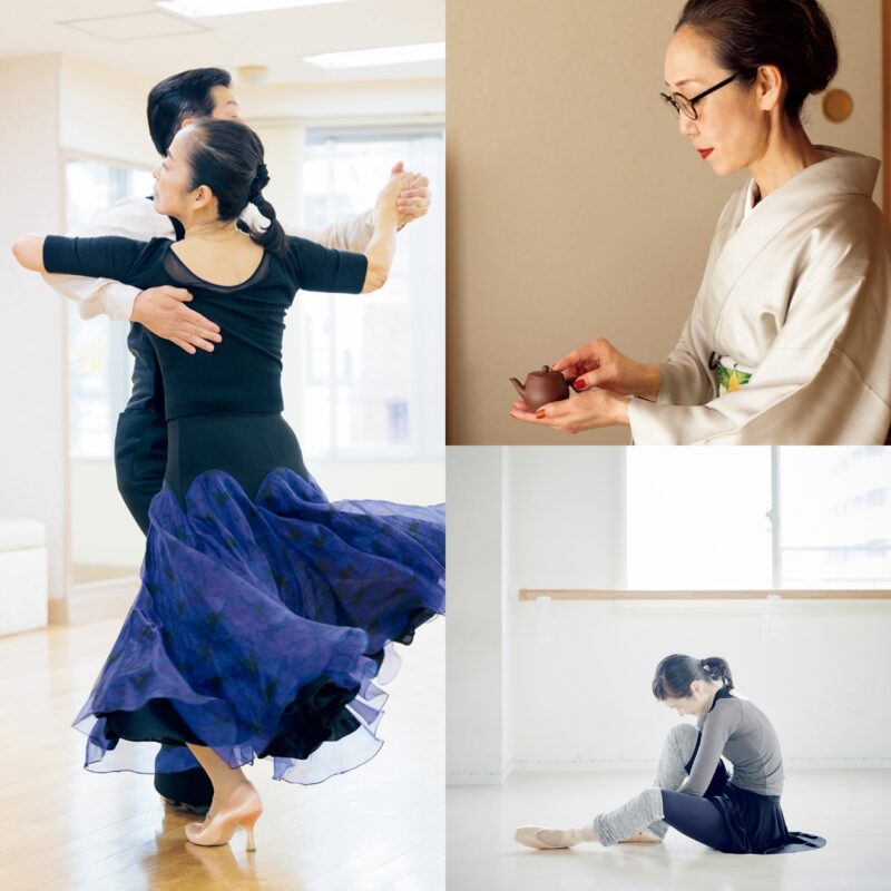 50代の趣味・習い事を開拓！ 茶道・社交ダンス・バレエ　著名人の趣味ライフをレポート！