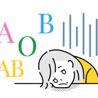 【血液型あるある】つい陥りがちな「ミニ後悔」にご用心！