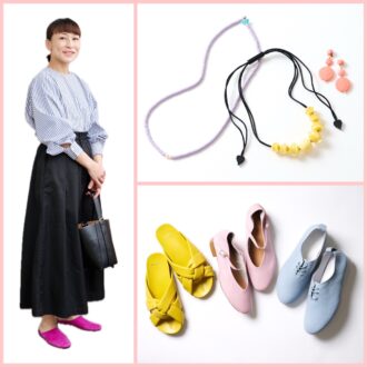 【大人のおしゃれ】人気スタイリスト・佐藤かなさんに教わる印象が華やかになる色の取り入れ方