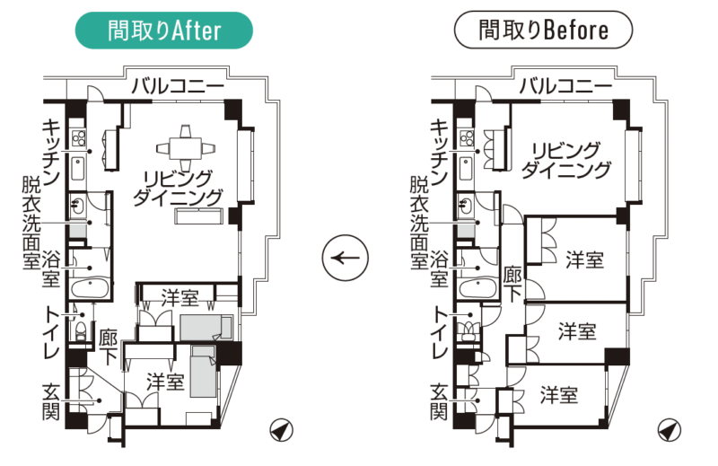 3LDKから、リビングを広げた２LDKへ間取り変更。