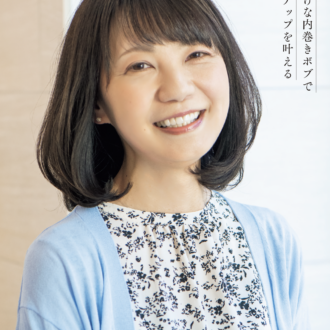 面長さんにおすすめのスタイル