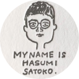 奈良_サトリデザイン
