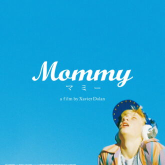 俊才グザヴィエ・ドランが描く、母と息子の愛 『Mommy／マミー』©2014 une filiale de Metafilms inc. / Photo credit : Shayne Laverdiêre