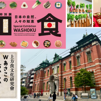 モダン建築にも出合える！ 京都文化博物館「和食展」&大阪・高麗橋のフレンチ「NELU高麗橋」【上食研・Wあさこのおいしい社会科見学 vol.6　前編】