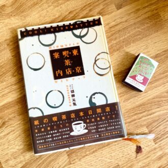 奈良_サトリデザイン