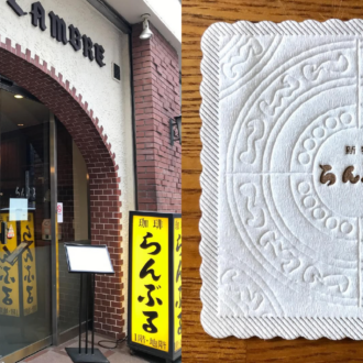 奈良_サトリデザイン