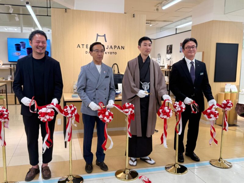アトリエジャパン　大丸京都店