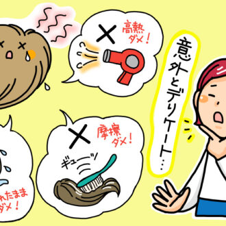 ウィッグのNGなお手入れ