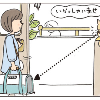 4コマ漫画『ねころびもひとしお』
第44話「なにもかも気になって……」