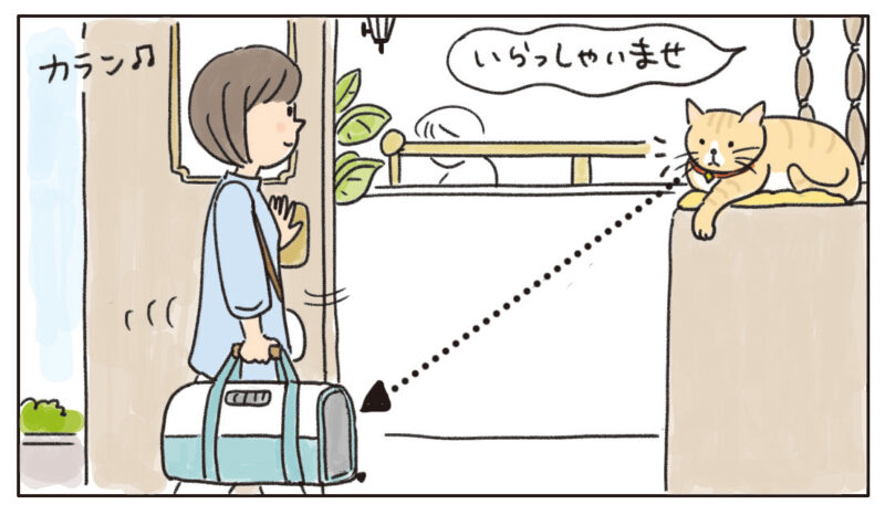 4コマ漫画『ねころびもひとしお』 第44話「なにもかも気になって……」