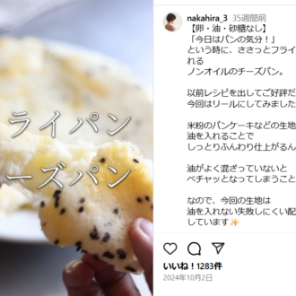 50代はフォロー必須！ 
ピラティスインストラクター＆クリエイター・中平真紀子さんのインスタ投稿をピックアップ