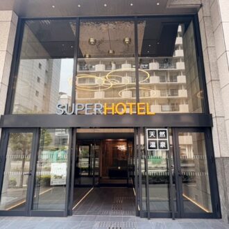 【万博会場まで電車で一本】ビジネスホテルの進化に衝撃！
天然温泉＆タイパ抜群「スーパーホテル大阪天然温泉」をレポート