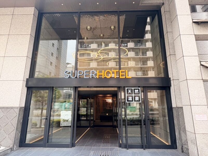 湯元「花乃井」スーパーホテル大阪天然温泉