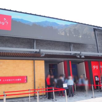 【2025大阪・関西万博】チリパビリオン