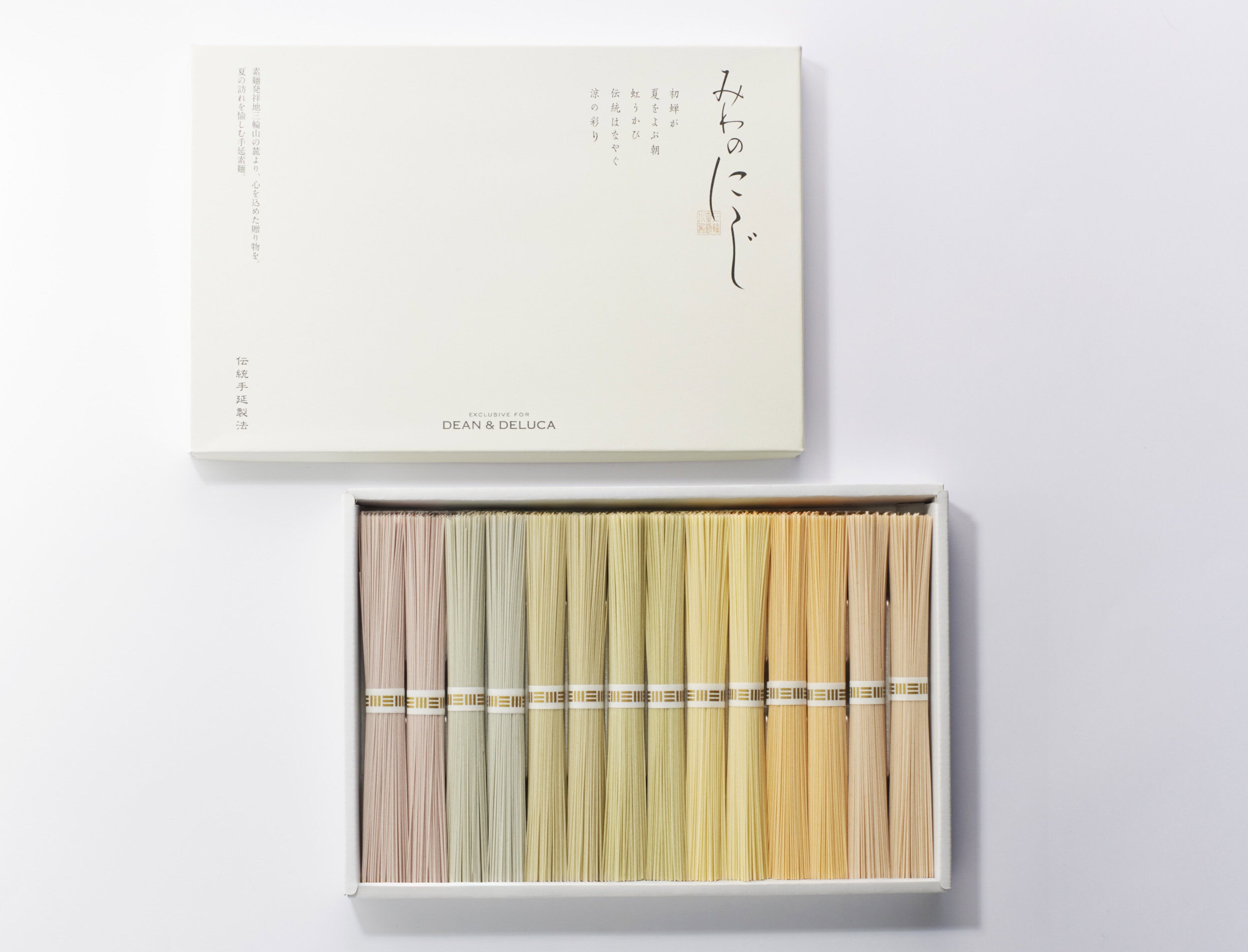 三輪そうめん小西　みわのにじ 14束　3,240円(税込）