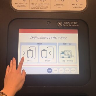 湯元「花乃井」スーパーホテル大阪天然温泉