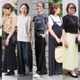 【1週間スナップ】大人世代は「シンプルコーデ」であか抜ける！ 参考にしたい初夏の着こなし7選