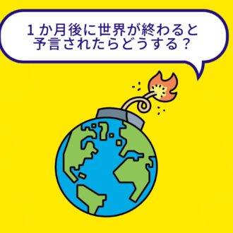 【心理テスト】あなたの「隠れた武器」はズバリ……！ 知られざる一面が明らかに？
