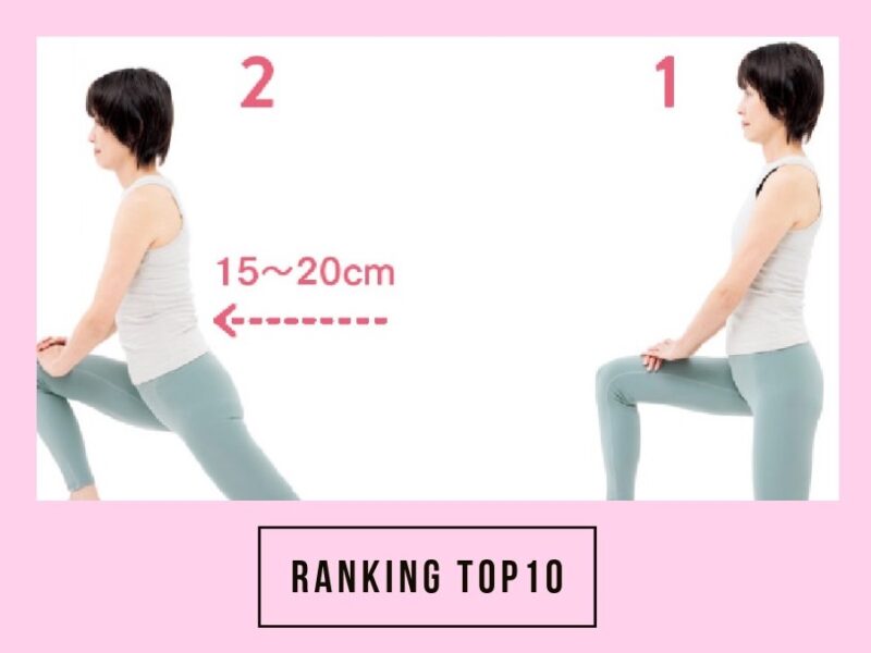 大人のおしゃれ手帖人気記事ランキング