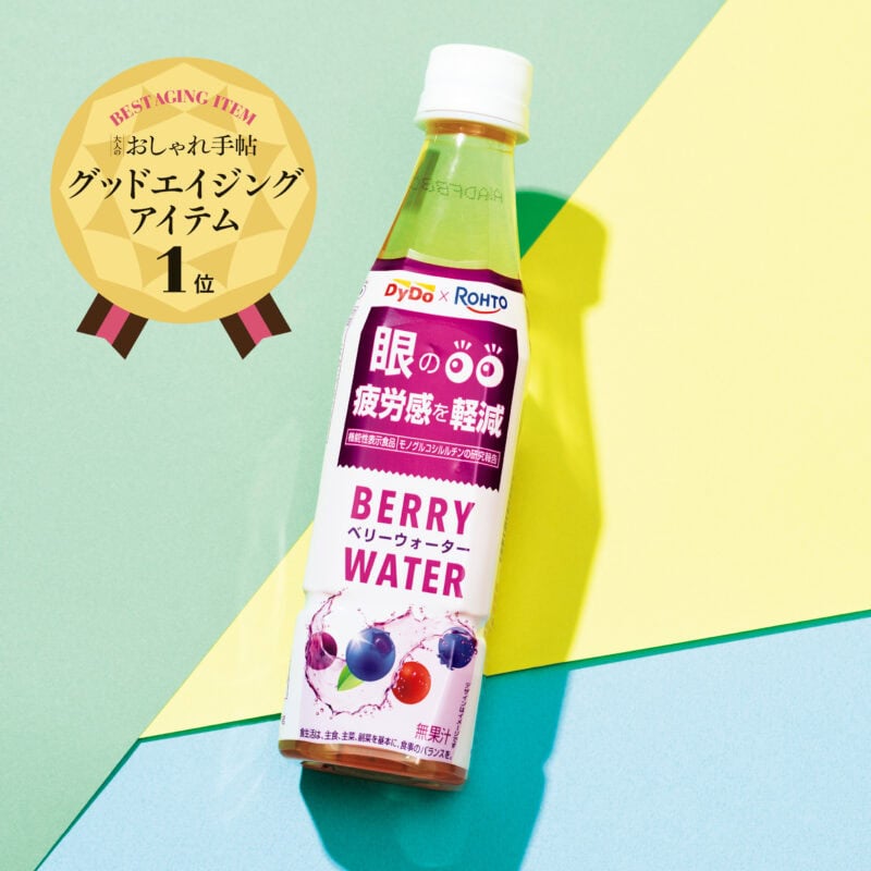 ダイドー× ロート ダイドー×ロート　ベリーウォーター ［機能性表示食品］ 350mL ¥198／ダイドードリンコ