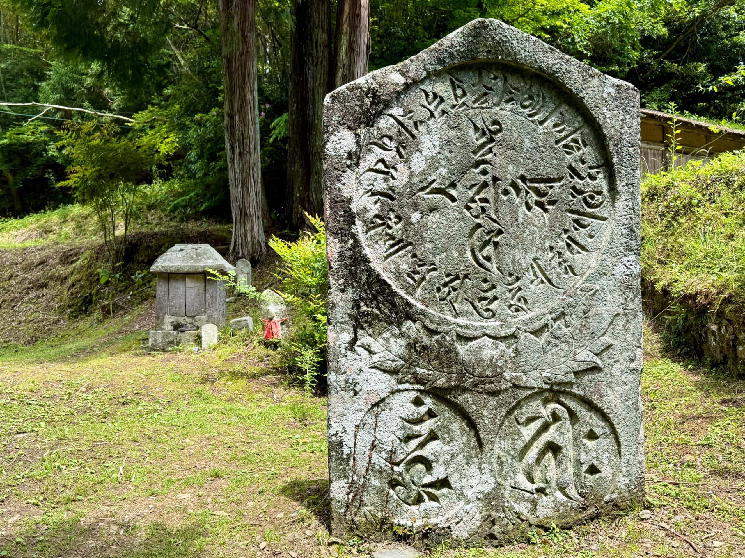 和歌山　かつらぎ町　丹生都比売神社