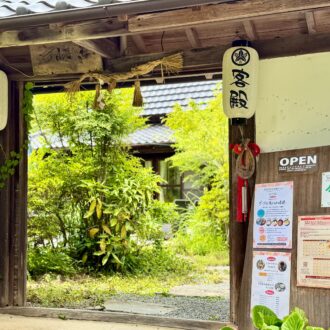 和歌山　かつらぎ町　丹生都比売神社　カフェ客殿