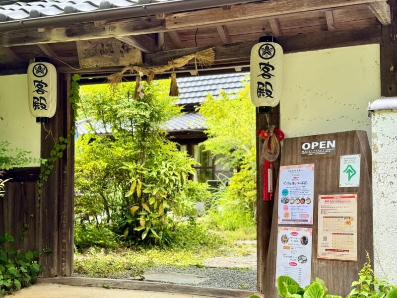 和歌山　かつらぎ町　丹生都比売神社　カフェ客殿