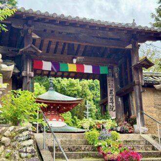 和歌山　九度山　慈尊院