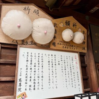 和歌山　九度山　慈尊院