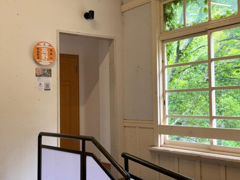 NIPPONIA HOTEL 高野山 参詣鉄道