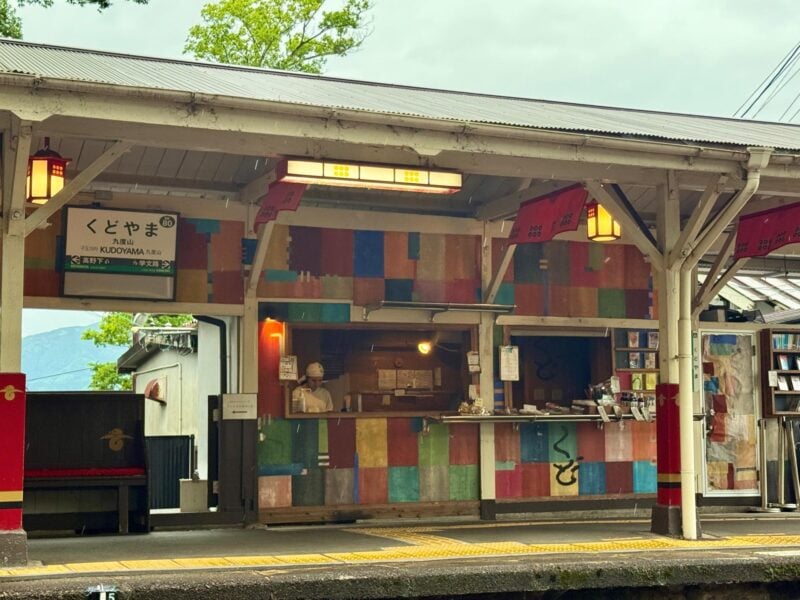 和歌山　九度山　おむすびスタンド　くど