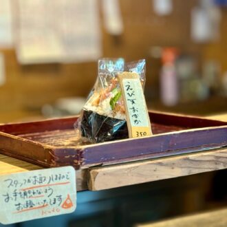 和歌山　九度山　おむすびスタンド　くど