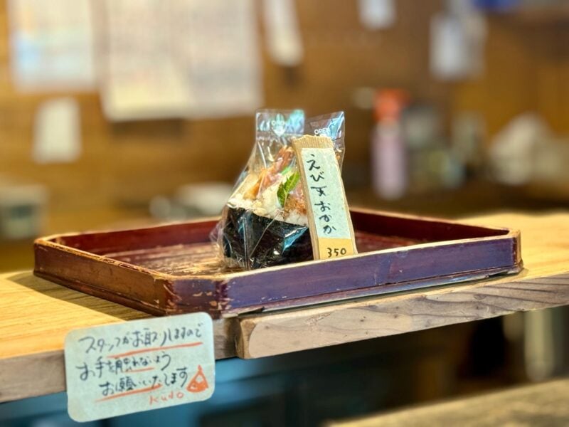 和歌山　九度山　おむすびスタンド　くど