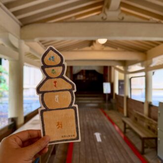 高野山 霊宝館
