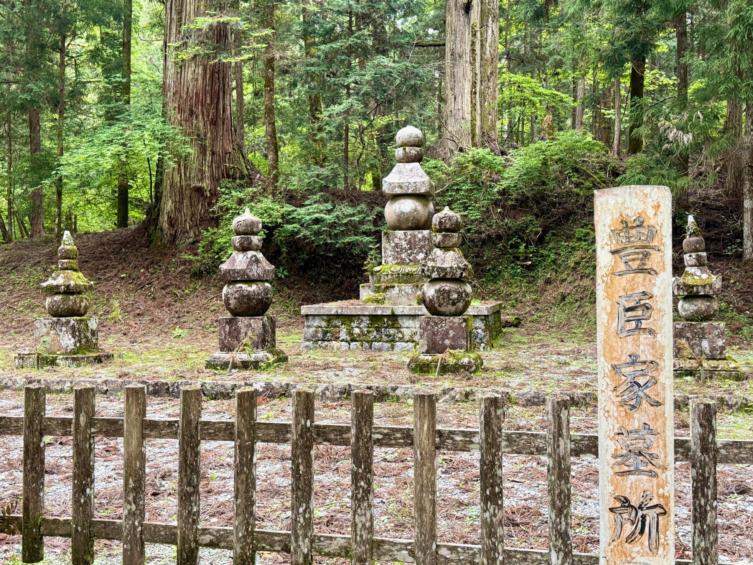 高野山 奥之院