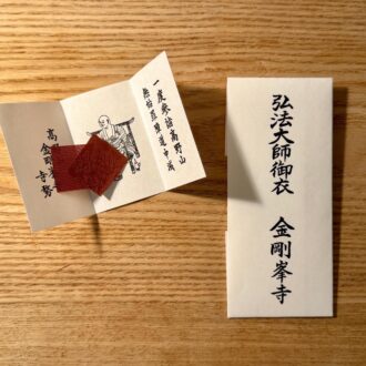高野山 奥之院