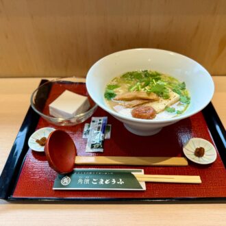 高野山 角濱ごまとうふ総本舗