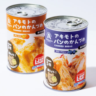 アキモトのパンのかんづめ ブルーベリー味、オレンジ味各500円／パン・アキモト