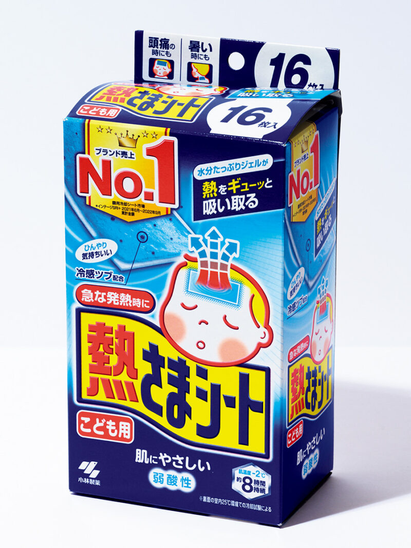 熱さまシート こども用（16枚）￥847／小林製薬 お客様相談室