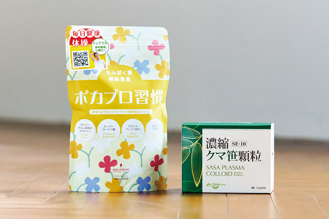 ポカプロ習慣 200g ￥3,240、濃縮クマ笹顆粒 60包 ￥8,100／ともにウィミンズ・ウェルネス銀座クリニックにて取り扱い