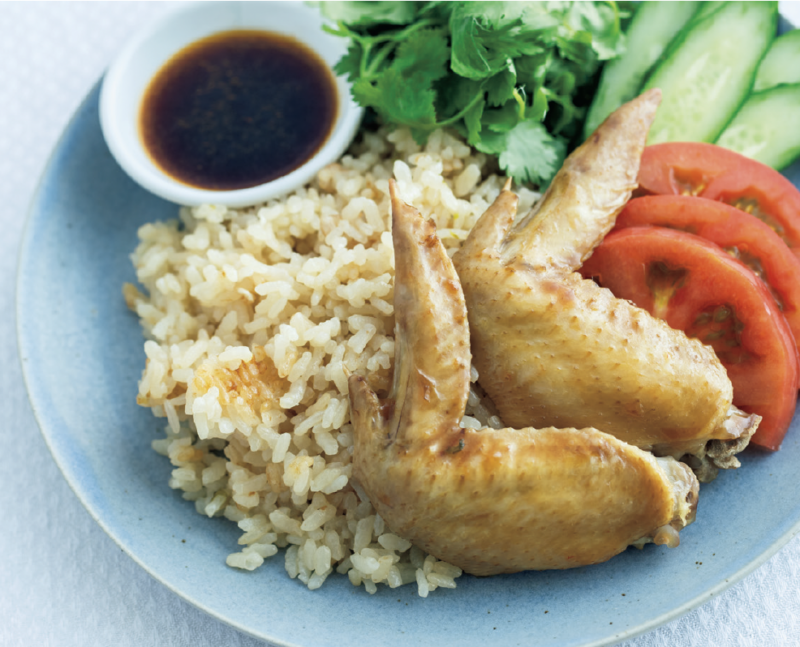コラーゲンと鶏の旨味がごはんに染み込む 手羽先のシンガポールチキンライス