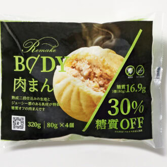 リメイクボディ 肉まん（新） 80g×4個 ¥890／エスエルクリエーションズ