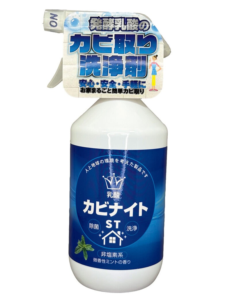カビナイトST 450mL ￥968／飛雄商事