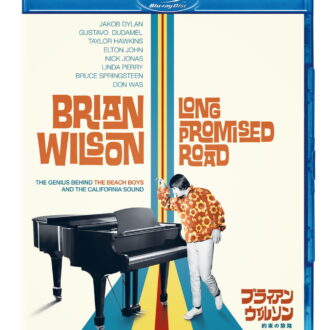 『ブライアン・ウィルソン／約束の旅路』ブルーレイ、DVD、発売中