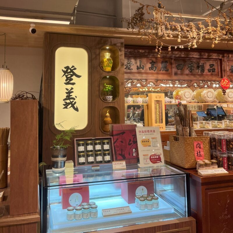 センスのいい台湾土産