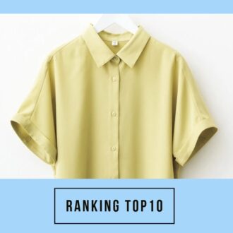 【50代の注目トピック】 第1位は「GUの指名買いシャツ」大人のおしゃれ手帖web人気記事ランキング