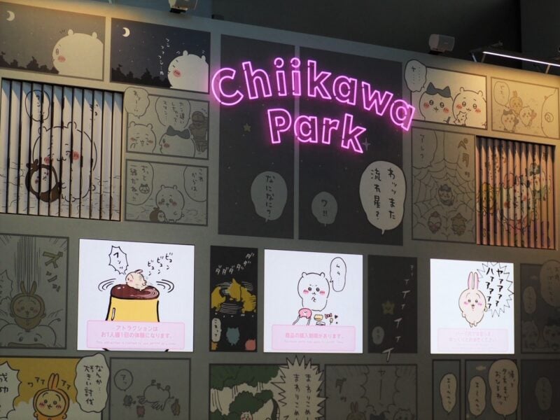 ちいかわパーク