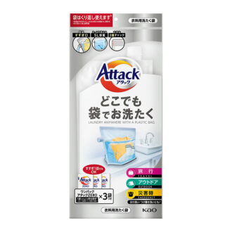 アタック どこでも袋でお洗たく￥1,480／花王